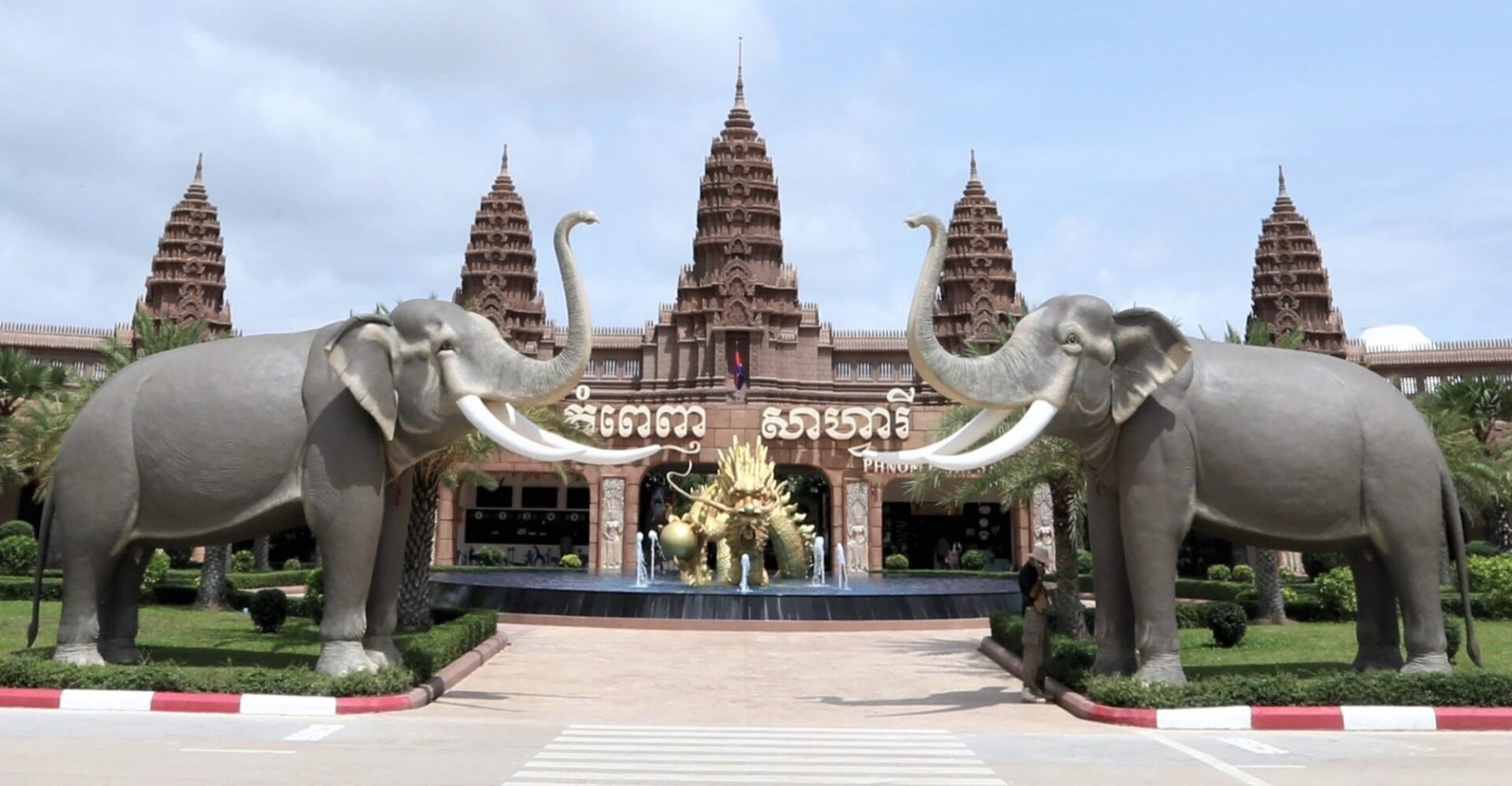 Phnom Penh Safari